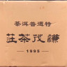 Чай Пуэр Шу Songhe Qianmao Chasou 180 г (1995 год)