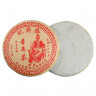 Пуер Fu Ji Pu er Tea (1975 год)
