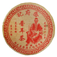 Пуер Fu Ji Pu er Tea (1975 год)