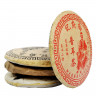 Пуер Fu Ji Pu er Tea (1975 год)