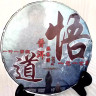 Чай Шу Пуэр «Весенний зрелый Минцянь» блин 357 г 2022 год
