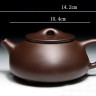 Чайник Ручной Работы Yixing Jingzhou из Иссинской глины, оригинальный заварник Yixing Jingzhou 240 мл