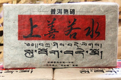 Чай Пуэр Шу Menghai Premium Юньнань 1 кг (2006 год) 