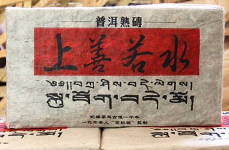 Чай Пуэр Шу Menghai Premium Юньнань 1 кг (2006 год) 