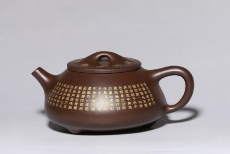 Чайник ручной работы Shidou из Исинской глины, оригинальный заварник Shidou 240 мл