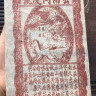 Пуэр Шу Менхай элитный китайский чай из старых чайных деревьев, 1 кг, 1997 год, Юньнань