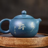 Заварник ручной работы Xishi из Исинской глины, аутентичный чайник 200 мл