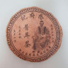 Чай пуэр Fu Ji Pu er Tea (1974 год)