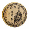Чай пуэр Fu Ji Pu er Tea (1974 год)