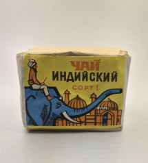 Антикварний індійський чай зі слоном 1988 р, колекційний чай 1-го сорту, витриманий, 125 г