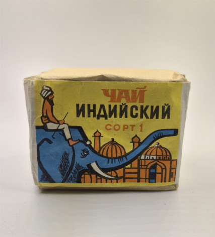 Антикварний індійський чай зі слоном 1988 р, колекційний чай 1-го сорту, витриманий, 125 г