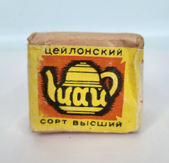 Коллекционный цейлонский байховый чай высшего сорта 1988 г, Выдержанный чай 50 г