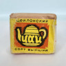 Коллекционный цейлонский байховый чай высшего сорта 1988 г, Выдержанный чай 50 г