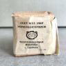 Антикварный грузинский чай первого сорта 1973 г, байховый коллекционный чай 50 г