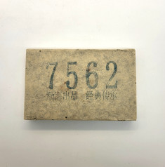 Пуер Шен 7562, китайський чорний пуер, плитка, 250 г, врожай 2021 року 
