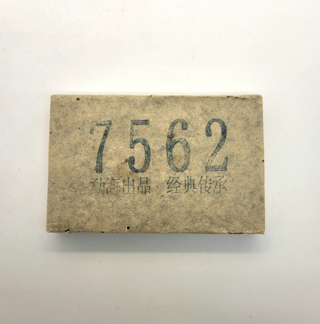 Пуер Шен 7562, китайський чорний пуер, плитка, 250 г, врожай 2021 року 