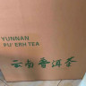 Шу Пуэр Оld Ripe Tea Panda 1988 года, чай в корзине из бамбука 500 гр, темный пуэр, Юньнань