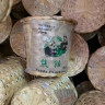 Шу Пуэр Оld Ripe Tea Panda 1988 года, чай в корзине из бамбука 500 гр, темный пуэр, Юньнань