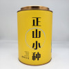 Чай чорний Zhengshan Xiaocheng 300 г, крупнолистовий