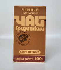 Черный чай первого сорта 1988 г, коллекционный байховый грузинский чай 100 г