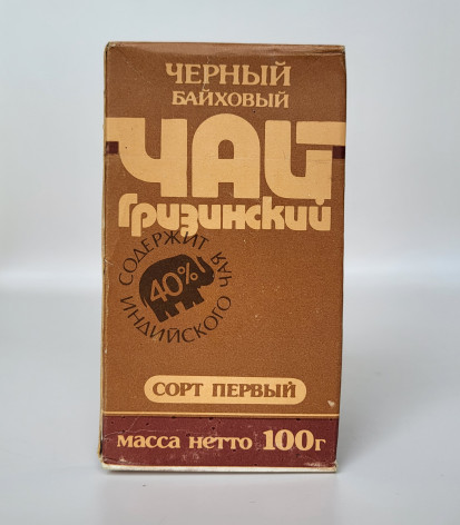 Черный чай первого сорта 1988 г, коллекционный байховый грузинский чай 100 г