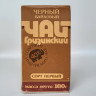Черный чай первого сорта 1988 г, коллекционный байховый грузинский чай 100 г