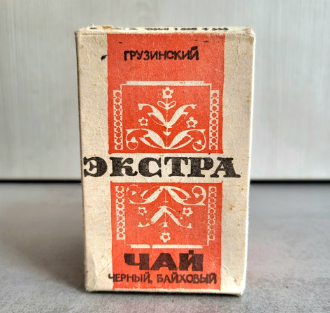 Грузинский черный чай "Экстра" 1973 г, коллекционный байховый чай 100 г