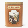 Эксклюзивный Пуэр Longmao Songpinhao 1980 г., Рассыпной чай с ароматом женьшеня 150 г