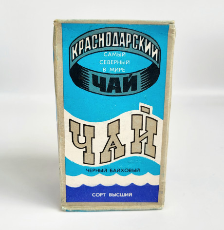 Коллекционный черный байховый чай 1973 г, чай первого сорта 125 г