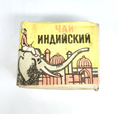 Коллекционный индийский черный чай 1973 года, байховый чай первого сорта, 100 г