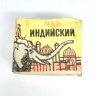 Коллекционный индийский черный чай 1973 года, байховый чай первого сорта, 100 г