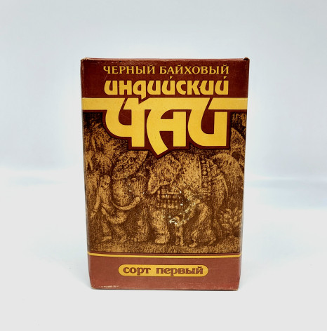 Антикварний чорний індійський чай 1988 року, байховий чай першого сорту, 250 г