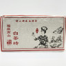 Білий чай Fuding 500 г, китайський чай Laoshoumei Old White, витриманий пресований млинець 2018 рік
