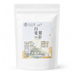 Премиальный белый чай Bai Hao Yin Zhen Tea 50 г, настоящий белый чай из древних деревьев