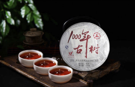 Чай Шу Пуэр Yiwu-Bulan 2014, Зрелый пуэр из древних деревьев Булане 357 г 