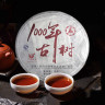 Чай Шу Пуэр Yiwu-Bulan 2014, Зрелый пуэр из древних деревьев Булане 357 г 