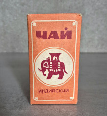 Индийский чай первого сорта 1973 года, коллекционный черный байховый чай 125 г