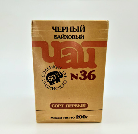 Чорний байховий чай першого сорту 1988 р., колекційний чай № 36, 200 г