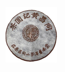 Китайский спелый Шу Пуэр Tongchang Huangji 357 г, выдержанный блин 1998 года