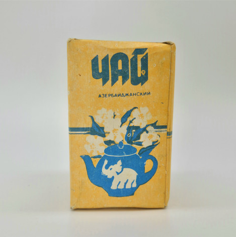 Чорний азербайджанський чай 1973 р., колекційний чай вищого сорту, 100 г