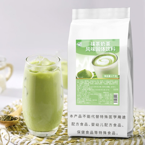 Чай Матча латте 1 кг, зеленый растворимый чай Матча 3 в 1 Guhang Matcha