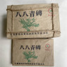 Шу Пуэр, черный сырой пуэр Бан Чжан 1988 года, коллекционный чай "88 Qing Brick Tea" 250 г