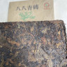 Шу Пуэр, черный сырой пуэр Бан Чжан 1988 года, коллекционный чай "88 Qing Brick Tea" 250 г