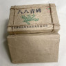 Шу Пуэр, черный сырой пуэр Бан Чжан 1988 года, коллекционный чай "88 Qing Brick Tea" 250 г
