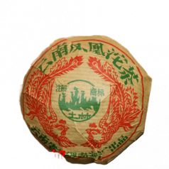 Шэн Пуэр Феникс, тоуча (гнездо) 100г, 2002 год элитный пуэр Soil Forest Classic Dry Old Tea
