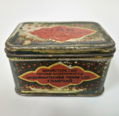 Чорний грузинський чай «Екстра» 1950-х років, старовинний чай, 50 г