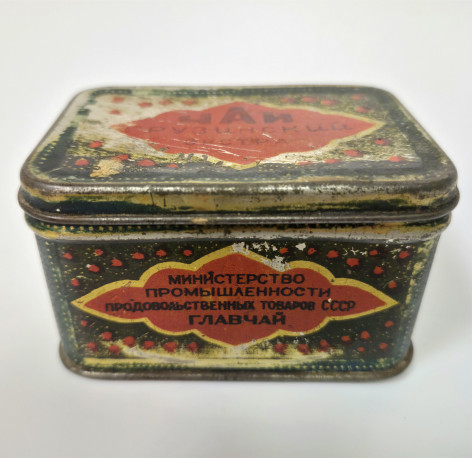 Чорний грузинський чай «Екстра» 1950-х років, старовинний чай, 50 г