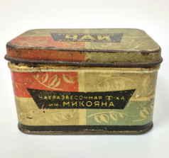 Чорний індійський чай 50-х років, старовинний ексклюзивний чай, 50 г