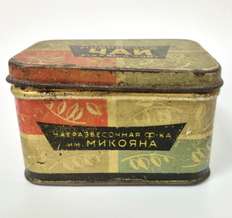 Чорний індійський чай 50-х років, старовинний ексклюзивний чай, 50 г